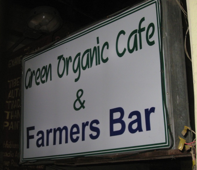 Green Organic Cafe